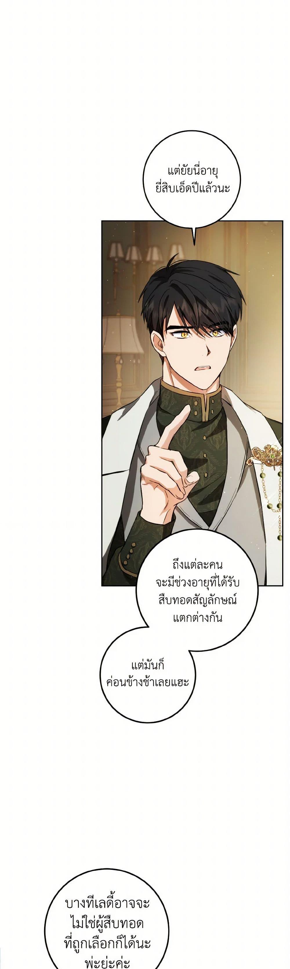 Manga-lc-com อ่านมังงะ อ่านการ์ตูน ออนไลน์ ฟรี The Heiress’s Double Life ตอนที่ 1 2 3 4 5 6 7 8 9 10 11 12 13 14 ฟรี ไม่มีโฆษณา Manga-lc - อ่าน มังงะ อ่าน การ์ตูน ออนไลน์ อ่านมังงะ ฟรี
