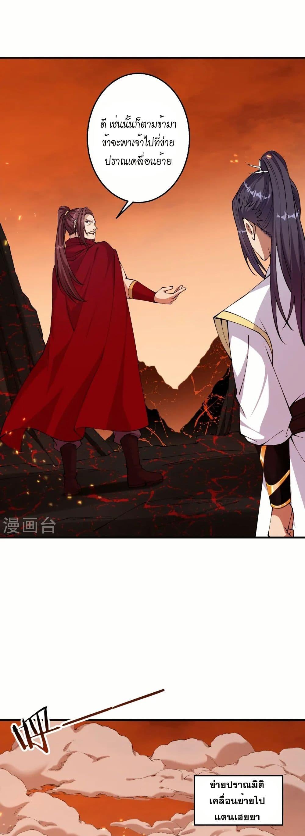 Manga-lc-com อ่านมังงะ อ่านการ์ตูน ออนไลน์ ฟรี Against the Gods อสูรพลิกฟ้า ตอนที่ 1 2 3 4 5 6 7 8 9 10 11 12 13 14 ฟรี ไม่มีโฆษณา Manga-lc - อ่าน มังงะ อ่าน การ์ตูน ออนไลน์ อ่านมังงะ ฟรี