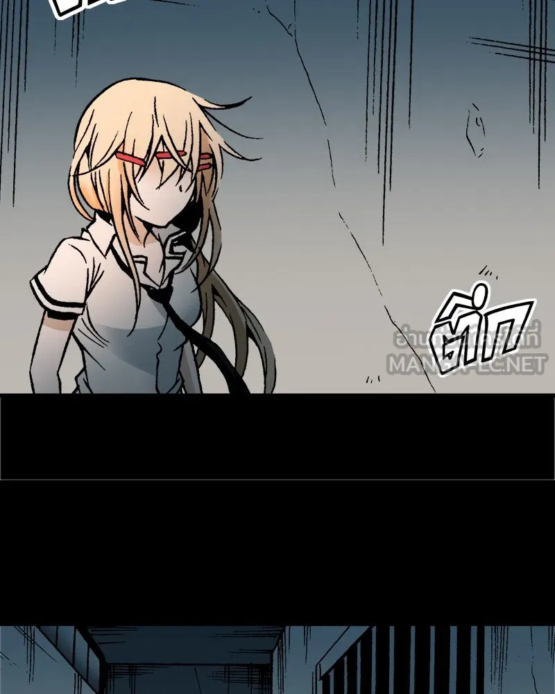 การิน BlaCX ปริศนาอาถรรพ์สีดำ ตอนที่ 33 doppelganger (1) รูปที่ 42