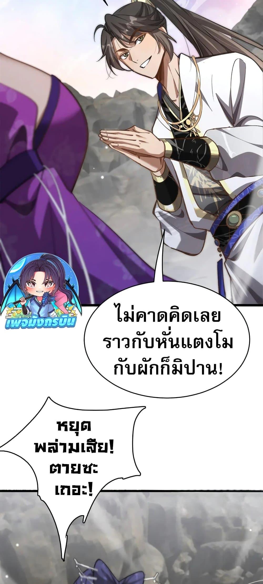 Manga-lc-com อ่านมังงะ อ่านการ์ตูน ออนไลน์ ฟรี The prodigal Taoist son ตอนที่ 1 2 3 4 5 6 7 8 9 10 11 12 13 14 ฟรี ไม่มีโฆษณา Manga-lc - อ่าน มังงะ อ่าน การ์ตูน ออนไลน์ อ่านมังงะ ฟรี