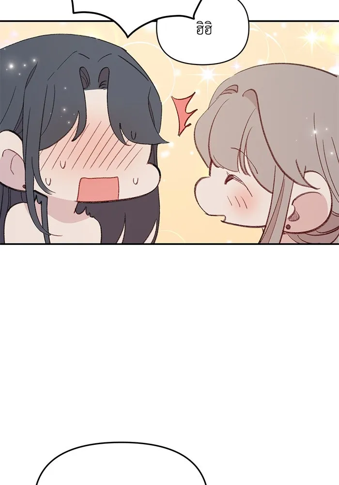 รักน้ำ รักปลา รักเธอนะ ตอนที่ 60 ปลาที่ฉันรัก (ตอนจบ) รูปที่ 98