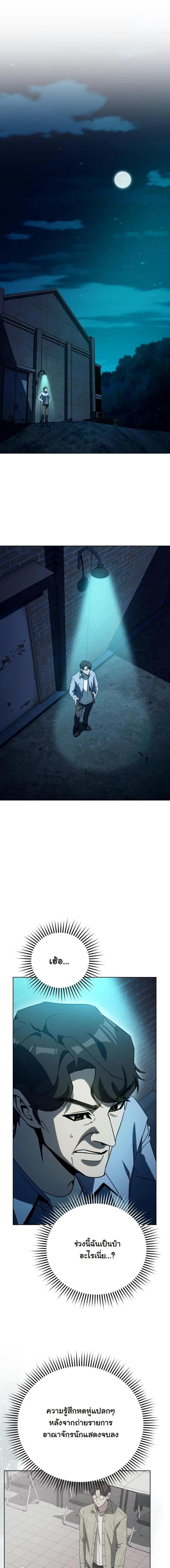 Manga-lc-com อ่านมังงะ อ่านการ์ตูน ออนไลน์ ฟรี A Thousand Faces ตอนที่ 1 2 3 4 5 6 7 8 9 10 11 12 13 14 ฟรี ไม่มีโฆษณา Manga-lc - อ่าน มังงะ อ่าน การ์ตูน ออนไลน์ อ่านมังงะ ฟรี