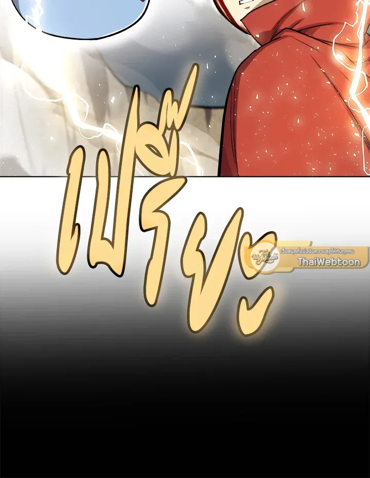 Overpowered Sword ตอนที่ ตอนที่ 115 รูปที่ 44