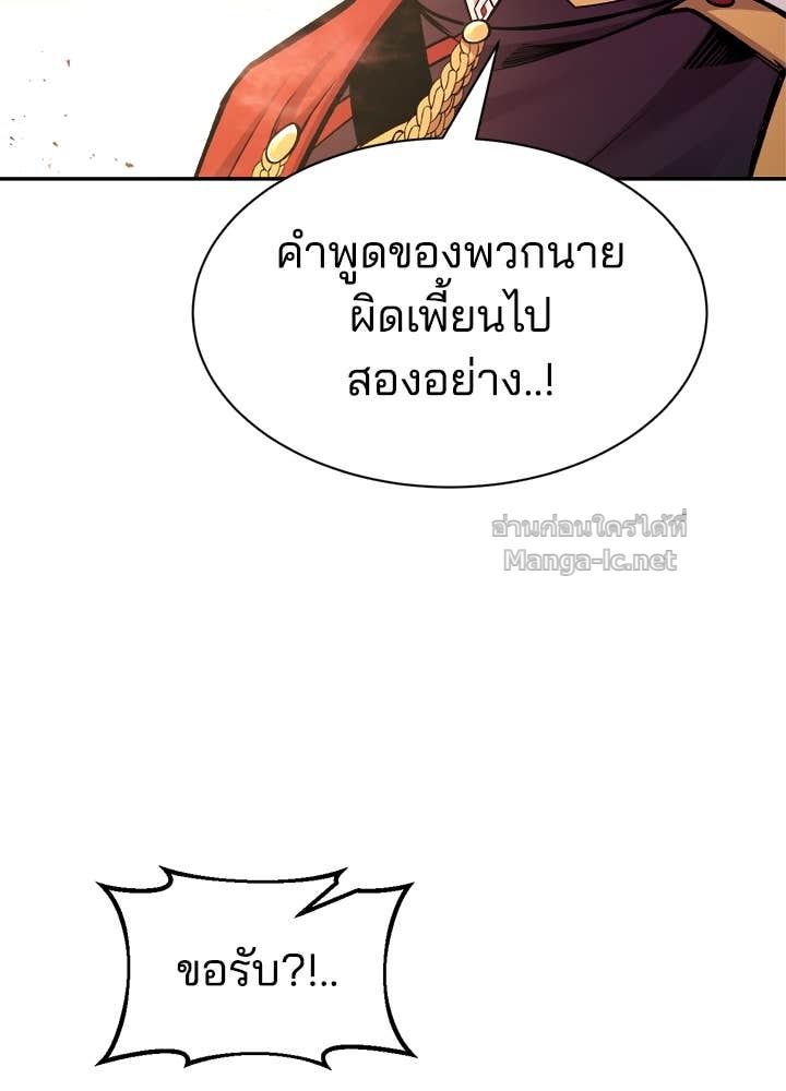 Doujin-Lc- อ่าน โดจิน มังฮวา เกาหลี ญี่ปุ่น จีน แปลไทย ผู้พิชิตเกมป้องกันฐาน ตอนที่ 1 2 3 4 5 6 7 8 9 10 11 12 13 14 ฟรี ไม่มีโฆษณา อ่าน โดจิน Manhwa เกาหลี ญี่ปุ่น จีน เรามีครบ คัดมาให้เน้นๆ โดจิน 18+ รับประกันความฟินโดย Doujin Lc
