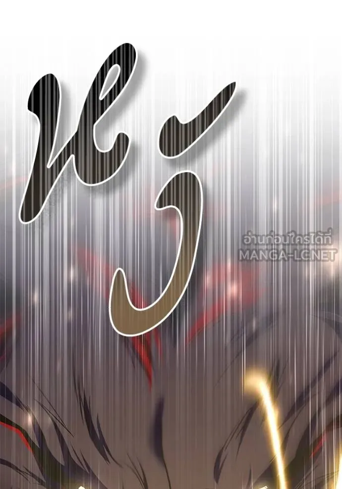 ทางหลุดพ้นของ ตอนที่ 88 รูปที่ 97