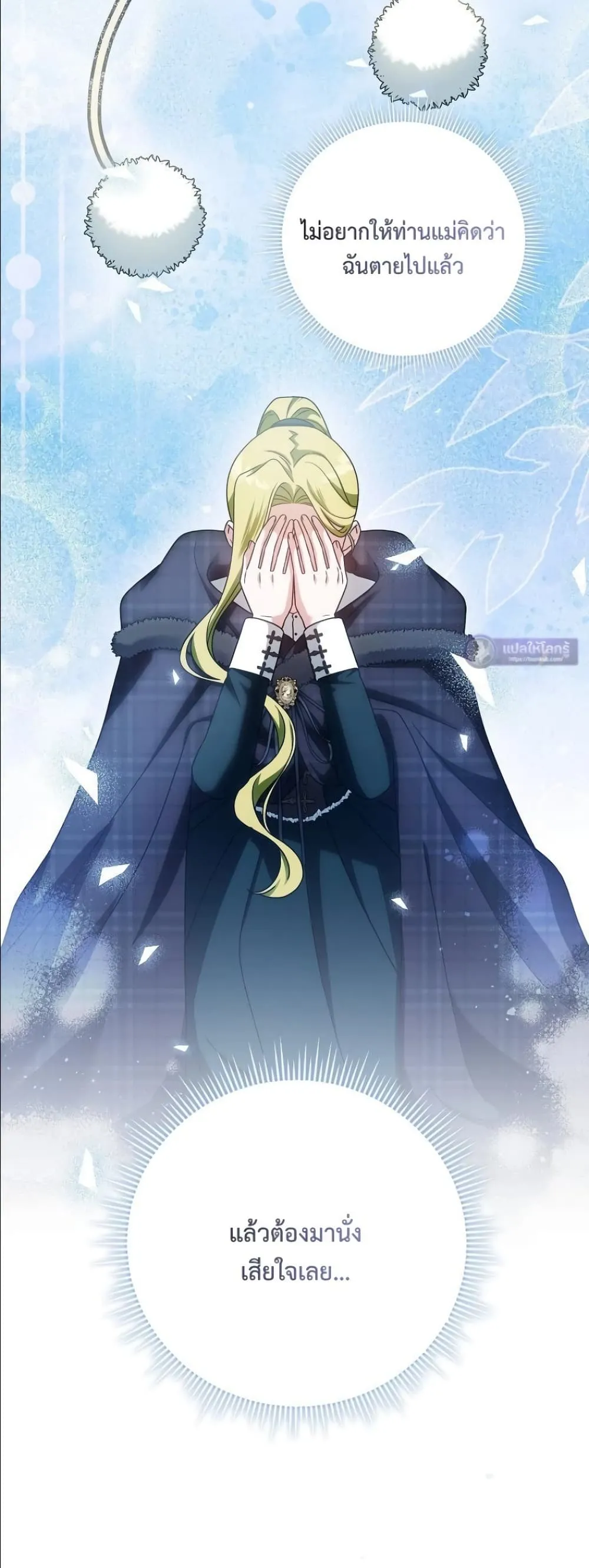 Manga-lc-com อ่านมังงะ อ่านการ์ตูน ออนไลน์ ฟรี Looking For The Villainess Contract Husband ตอนที่ 1 2 3 4 5 6 7 8 9 10 11 12 13 14 ฟรี ไม่มีโฆษณา Manga-lc - อ่าน มังงะ อ่าน การ์ตูน ออนไลน์ อ่านมังงะ ฟรี