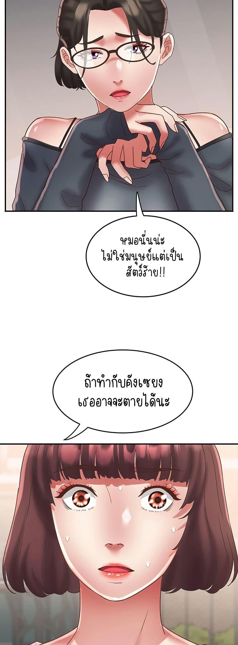 Doujin-Lc- อ่าน โดจิน มังฮวา เกาหลี ญี่ปุ่น จีน แปลไทย Daebong Village Women’s Association ตอนที่ 1 2 3 4 5 6 7 8 9 10 11 12 13 14 ฟรี ไม่มีโฆษณา อ่าน โดจิน Manhwa เกาหลี ญี่ปุ่น จีน เรามีครบ คัดมาให้เน้นๆ โดจิน 18+ รับประกันความฟินโดย  Doujin Lc