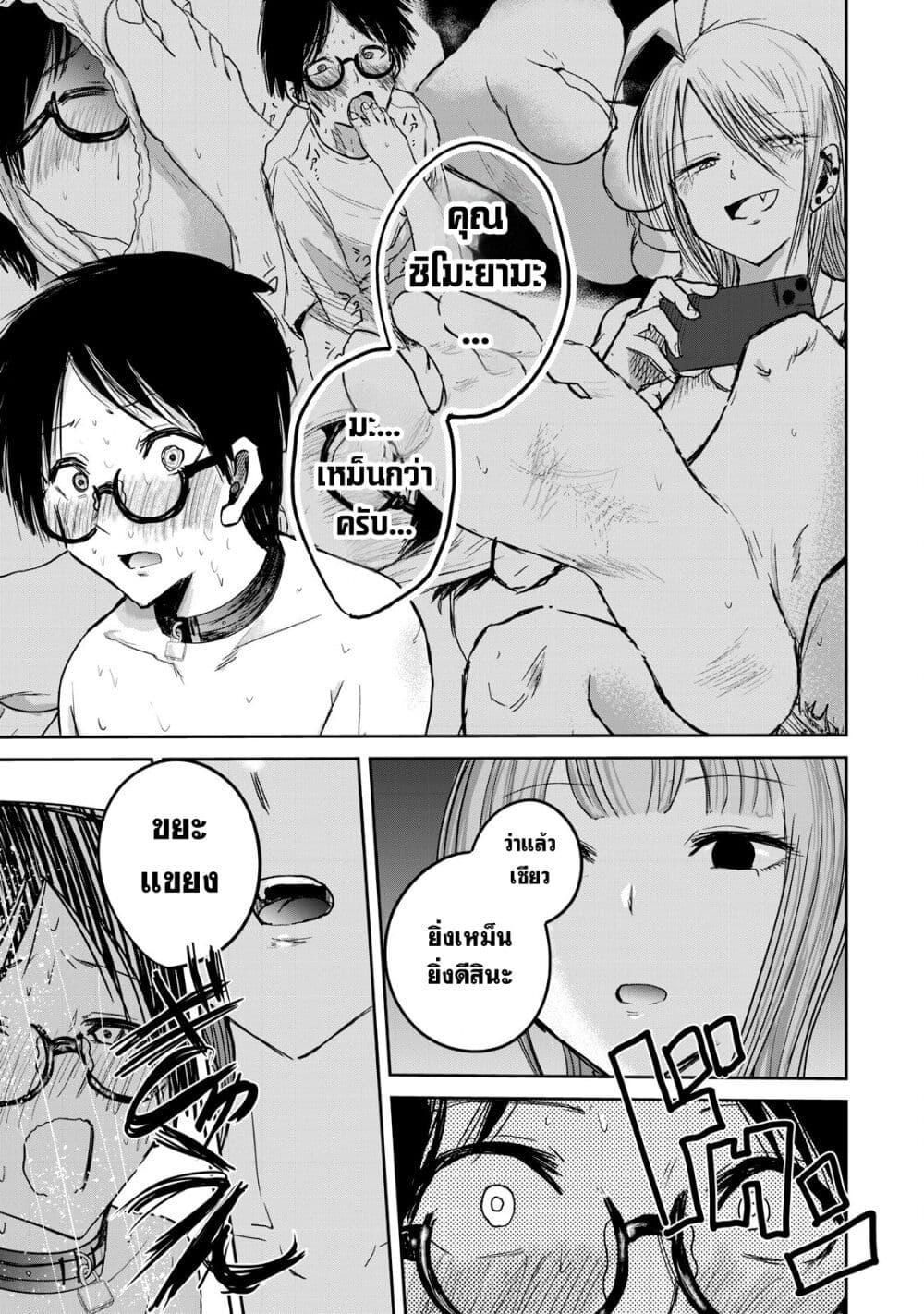 Manga-lc-com อ่านมังงะ อ่านการ์ตูน ออนไลน์ ฟรี Ueno-kun wa kaihatsu-zumi ตอนที่ 1 2 3 4 5 6 7 8 9 10 11 12 13 14 ฟรี ไม่มีโฆษณา Manga-lc - อ่าน มังงะ อ่าน การ์ตูน ออนไลน์ อ่านมังงะ ฟรี