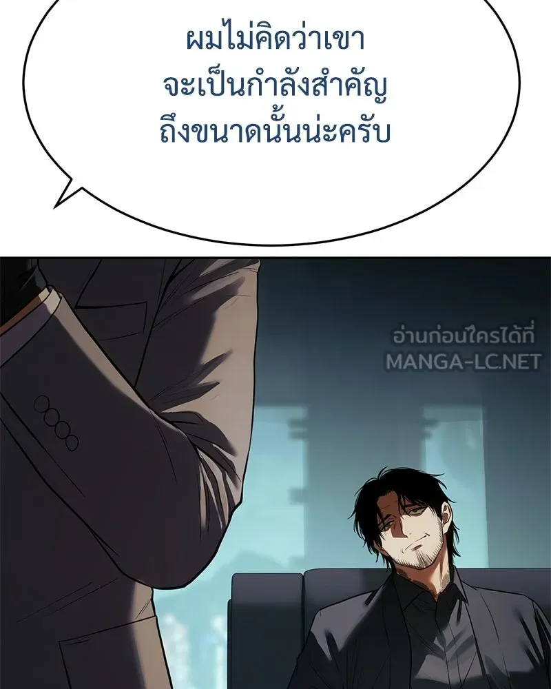 แบคXX ตอนที่ 173 รูปที่ 102