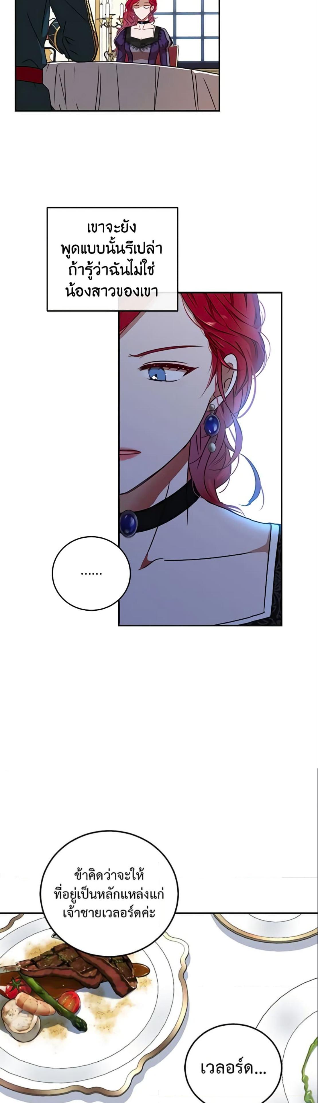 Manga-lc-com อ่านมังงะ อ่านการ์ตูน ออนไลน์ ฟรี I Fell into a Reverse Harem Game! ตอนที่ 1 2 3 4 5 6 7 8 9 10 11 12 13 14 ฟรี ไม่มีโฆษณา Manga-lc - อ่าน มังงะ อ่าน การ์ตูน ออนไลน์ อ่านมังงะ ฟรี
