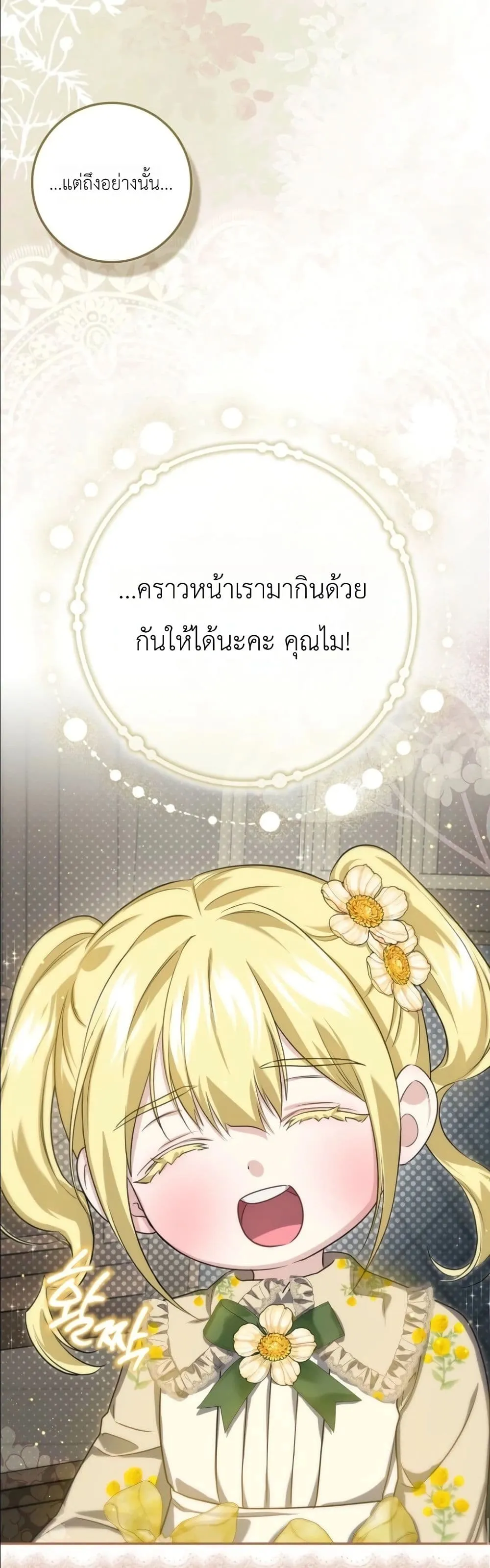 Manga-lc-com อ่านมังงะ อ่านการ์ตูน ออนไลน์ ฟรี I Am the 5-Year-Old Spy Who Kidnapped the Villain ตอนที่ 1 2 3 4 5 6 7 8 9 10 11 12 13 14 ฟรี ไม่มีโฆษณา Manga-lc - อ่าน มังงะ อ่าน การ์ตูน ออนไลน์ อ่านมังงะ ฟรี