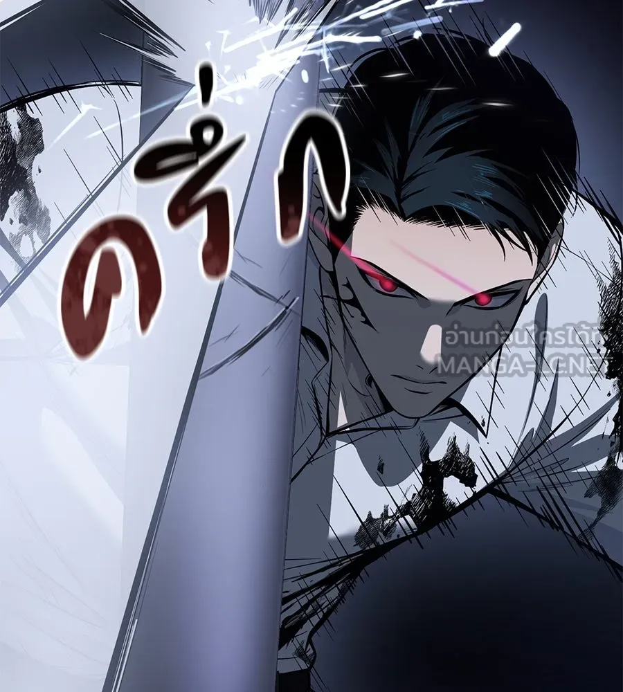 มัจจุราชชุดแดง ตอนที่ 3 รูปที่ 198