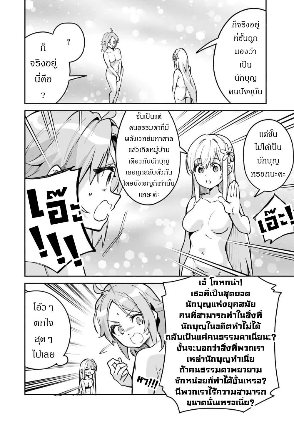 Manga-lc-com อ่านมังงะ อ่านการ์ตูน ออนไลน์ ฟรี Nise Seijo Kuso of the Year – Risou no Seijo Zannen, Nise Seijo deshita! ตอนที่ 1 2 3 4 5 6 7 8 9 10 11 12 13 14 ฟรี ไม่มีโฆษณา Manga-lc - อ่าน มังงะ อ่าน การ์ตูน ออนไลน์ อ่านมังงะ ฟรี