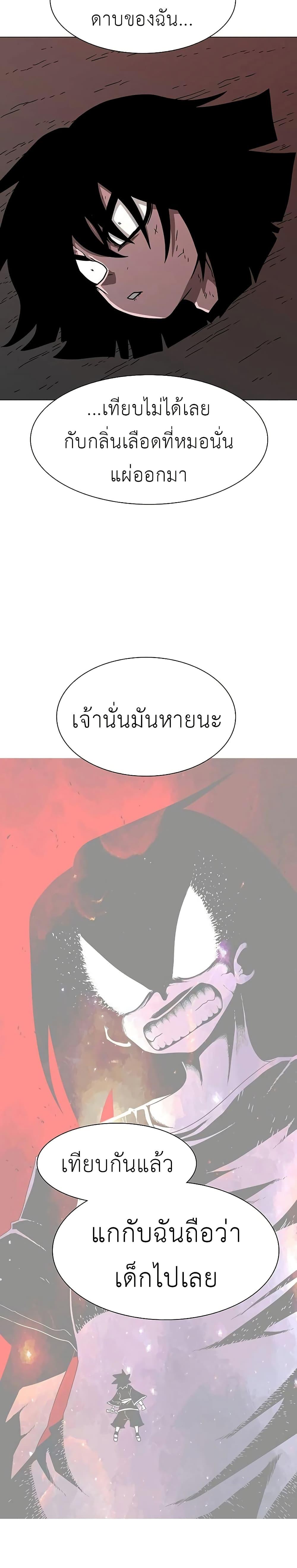 Manga-lc-com อ่านมังงะ อ่านการ์ตูน ออนไลน์ ฟรี The Gray Mark ตอนที่ 1 2 3 4 5 6 7 8 9 10 11 12 13 14 ฟรี ไม่มีโฆษณา Manga-lc - อ่าน มังงะ อ่าน การ์ตูน ออนไลน์ อ่านมังงะ ฟรี