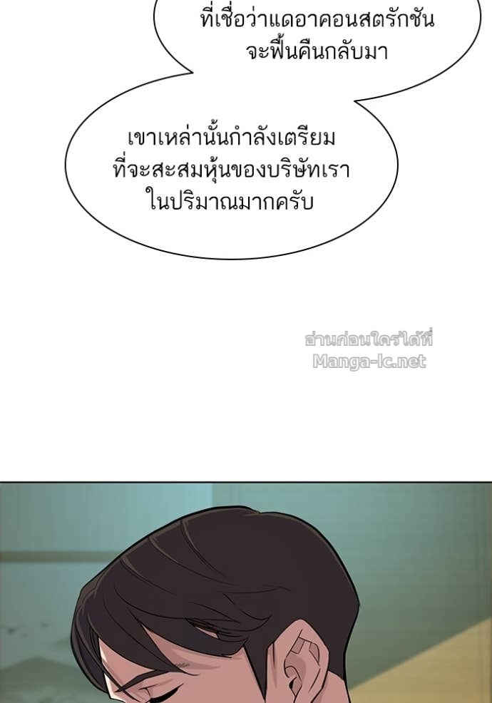 Doujin-Lc- อ่าน โดจิน มังฮวา เกาหลี ญี่ปุ่น จีน แปลไทย Reborn Rich ตอนที่ 1 2 3 4 5 6 7 8 9 10 11 12 13 14 ฟรี ไม่มีโฆษณา อ่าน โดจิน Manhwa เกาหลี ญี่ปุ่น จีน เรามีครบ คัดมาให้เน้นๆ โดจิน 18+ รับประกันความฟินโดย Doujin Lc