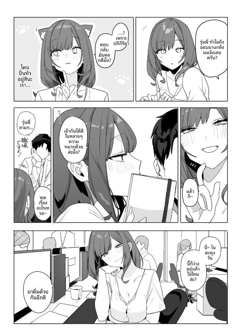 Doujin-Lc- อ่าน โดจิน มังฮวา เกาหลี ญี่ปุ่น จีน แปลไทย รุ่นพี่ที่ถึงจะน่ารำคาญบ้าง เเต่ก็ใจดี (Nako Sir) ตอนที่ 1 2 3 4 5 6 7 8 9 10 11 12 13 14 ฟรี ไม่มีโฆษณา อ่าน โดจิน Manhwa เกาหลี ญี่ปุ่น จีน เรามีครบ คัดมาให้เน้นๆ โดจิน 18+ รับประกันความฟินโดย  Doujin Lc