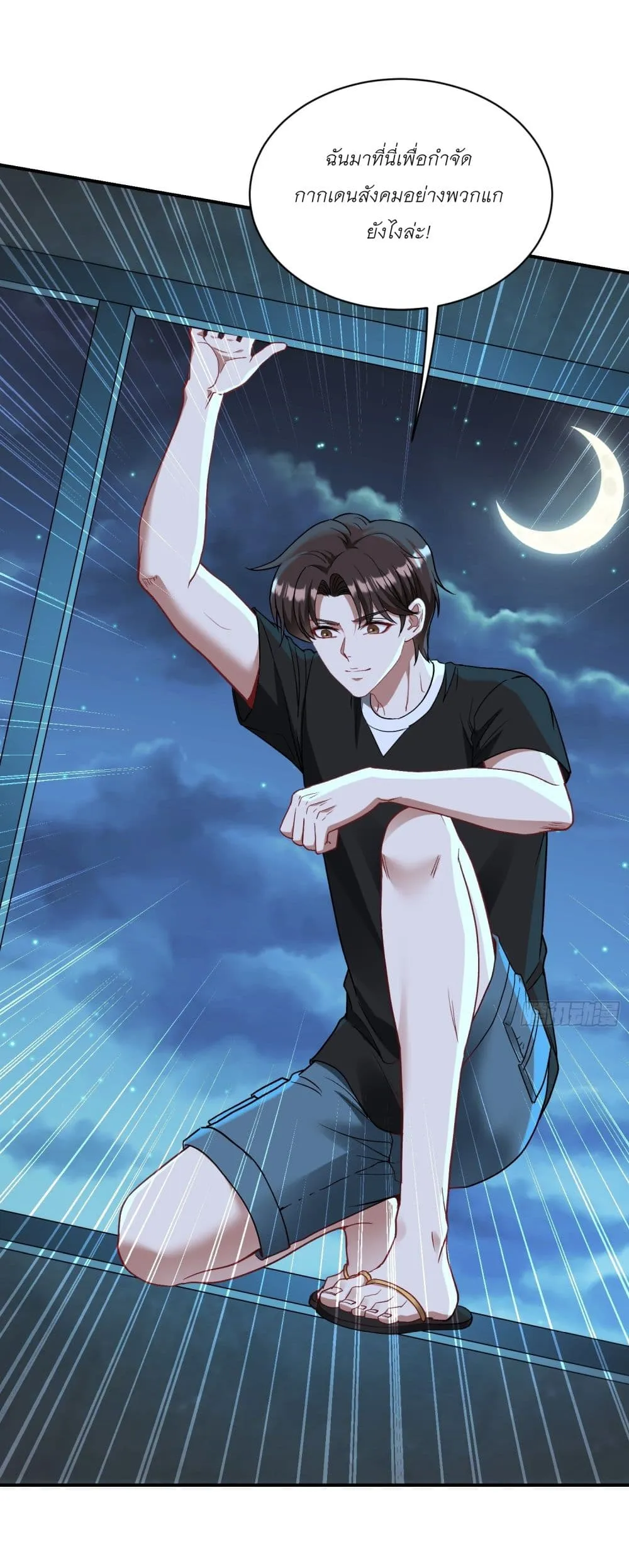 Manga-lc-com อ่านมังงะ อ่านการ์ตูน ออนไลน์ ฟรี Became a Billionaire After Dog Licking Improperly ตอนที่ 1 2 3 4 5 6 7 8 9 10 11 12 13 14 ฟรี ไม่มีโฆษณา Manga-lc - อ่าน มังงะ อ่าน การ์ตูน ออนไลน์ อ่านมังงะ ฟรี