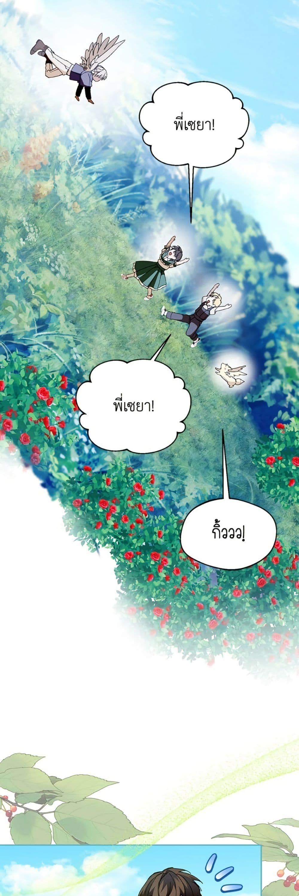 Manga-lc-com อ่านมังงะ อ่านการ์ตูน ออนไลน์ ฟรี Carefully Choosing a Husband ตอนที่ 1 2 3 4 5 6 7 8 9 10 11 12 13 14 ฟรี ไม่มีโฆษณา Manga-lc - อ่าน มังงะ อ่าน การ์ตูน ออนไลน์ อ่านมังงะ ฟรี