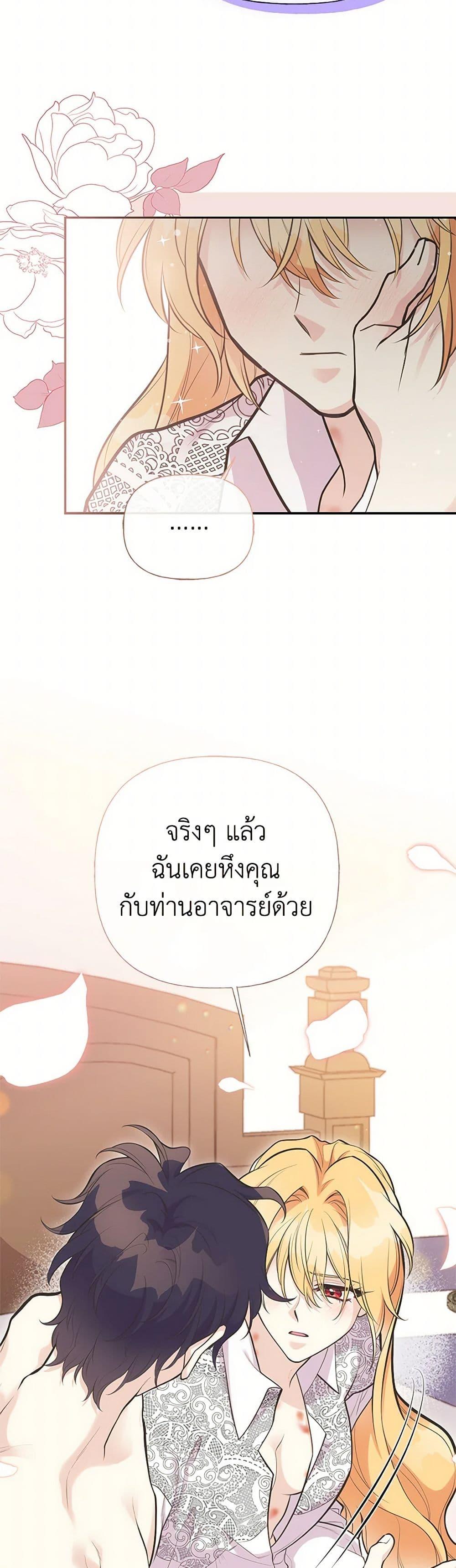 Manga-lc-com อ่านมังงะ อ่านการ์ตูน ออนไลน์ ฟรี My Sister Picked up the Male Lead ตอนที่ 1 2 3 4 5 6 7 8 9 10 11 12 13 14 ฟรี ไม่มีโฆษณา Manga-lc - อ่าน มังงะ อ่าน การ์ตูน ออนไลน์ อ่านมังงะ ฟรี