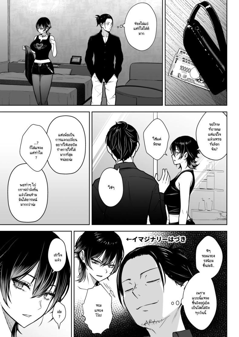 Doujin-Lc- อ่าน โดจิน มังฮวา เกาหลี ญี่ปุ่น จีน แปลไทย เพชรที่หาได้ยาก (Diisuke) ตอนที่ 1 2 3 4 5 6 7 8 9 10 11 12 13 14 ฟรี ไม่มีโฆษณา อ่าน โดจิน Manhwa เกาหลี ญี่ปุ่น จีน เรามีครบ คัดมาให้เน้นๆ โดจิน 18+ รับประกันความฟินโดย  Doujin Lc