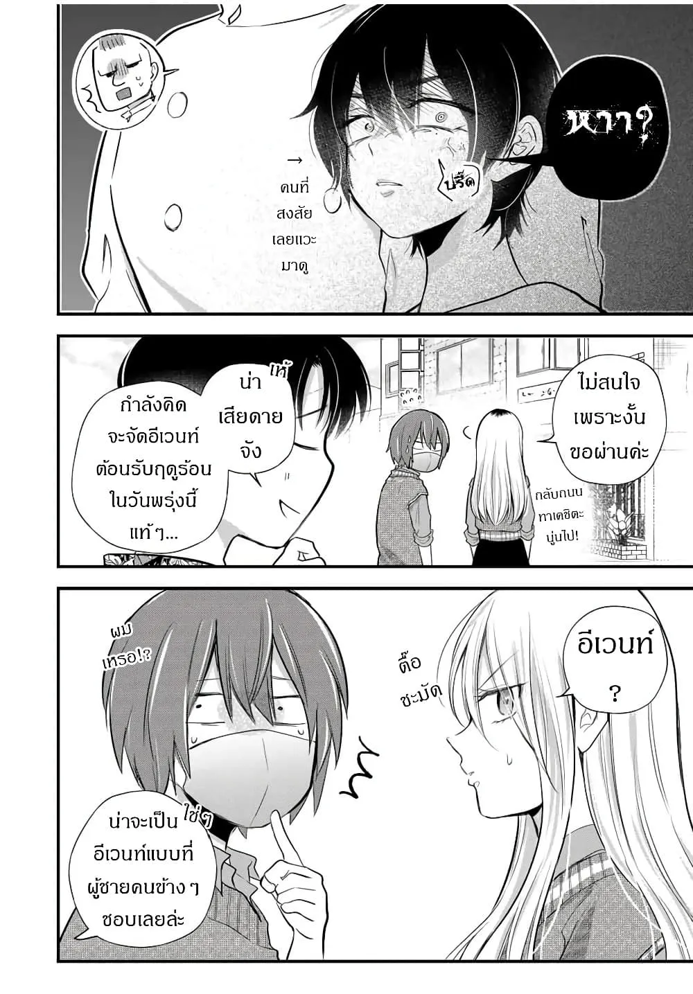 Manga-lc-com อ่านมังงะ อ่านการ์ตูน ออนไลน์ ฟรี Houkago, Boku wa Kimi ni Naru ตอนที่ 1 2 3 4 5 6 7 8 9 10 11 12 13 14 ฟรี ไม่มีโฆษณา Manga-lc - อ่าน มังงะ อ่าน การ์ตูน ออนไลน์ อ่านมังงะ ฟรี