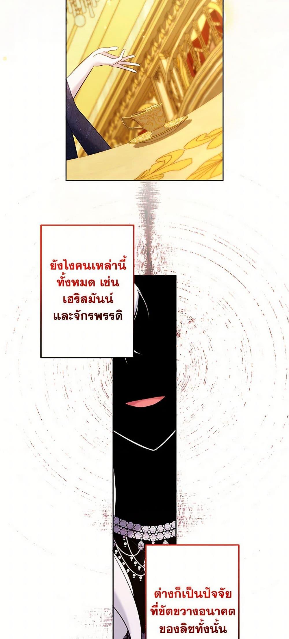 Manga-lc-com อ่านมังงะ อ่านการ์ตูน ออนไลน์ ฟรี I Need to Raise My Sister Right ตอนที่ 1 2 3 4 5 6 7 8 9 10 11 12 13 14 ฟรี ไม่มีโฆษณา Manga-lc - อ่าน มังงะ อ่าน การ์ตูน ออนไลน์ อ่านมังงะ ฟรี