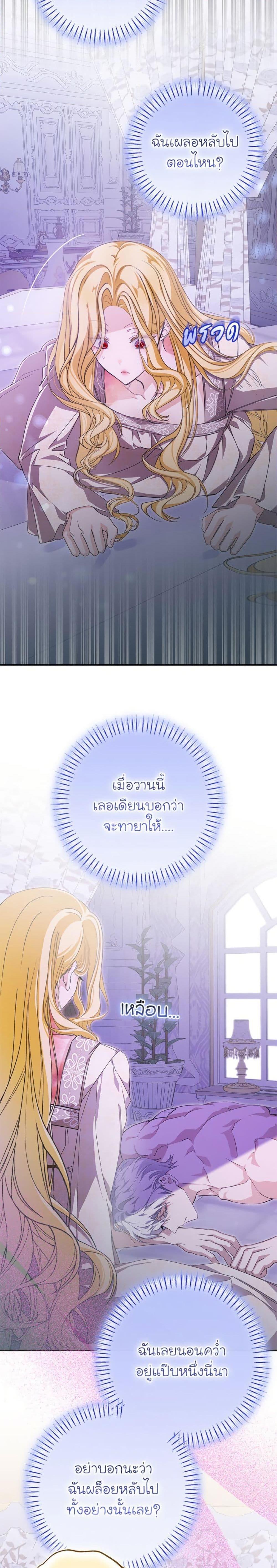 Manga-lc-com อ่านมังงะ อ่านการ์ตูน ออนไลน์ ฟรี I’ve Become the Devil’s Master ตอนที่ 1 2 3 4 5 6 7 8 9 10 11 12 13 14 ฟรี ไม่มีโฆษณา Manga-lc - อ่าน มังงะ อ่าน การ์ตูน ออนไลน์ อ่านมังงะ ฟรี