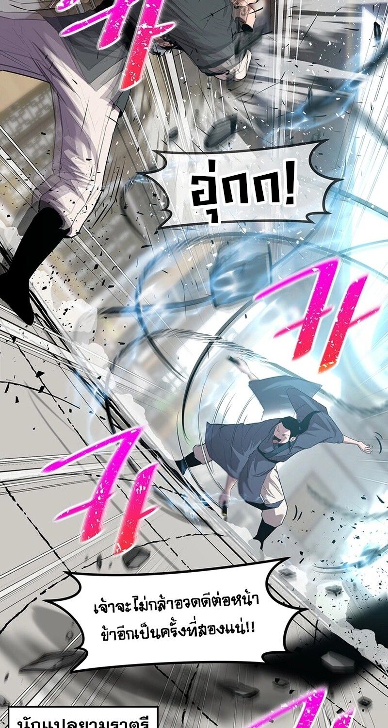 Manga-lc-com อ่านมังงะ อ่านการ์ตูน ออนไลน์ ฟรี The Best Martial Arts Instructor In The World ตอนที่ 1 2 3 4 5 6 7 8 9 10 11 12 13 14 ฟรี ไม่มีโฆษณา Manga-lc - อ่าน มังงะ อ่าน การ์ตูน ออนไลน์ อ่านมังงะ ฟรี