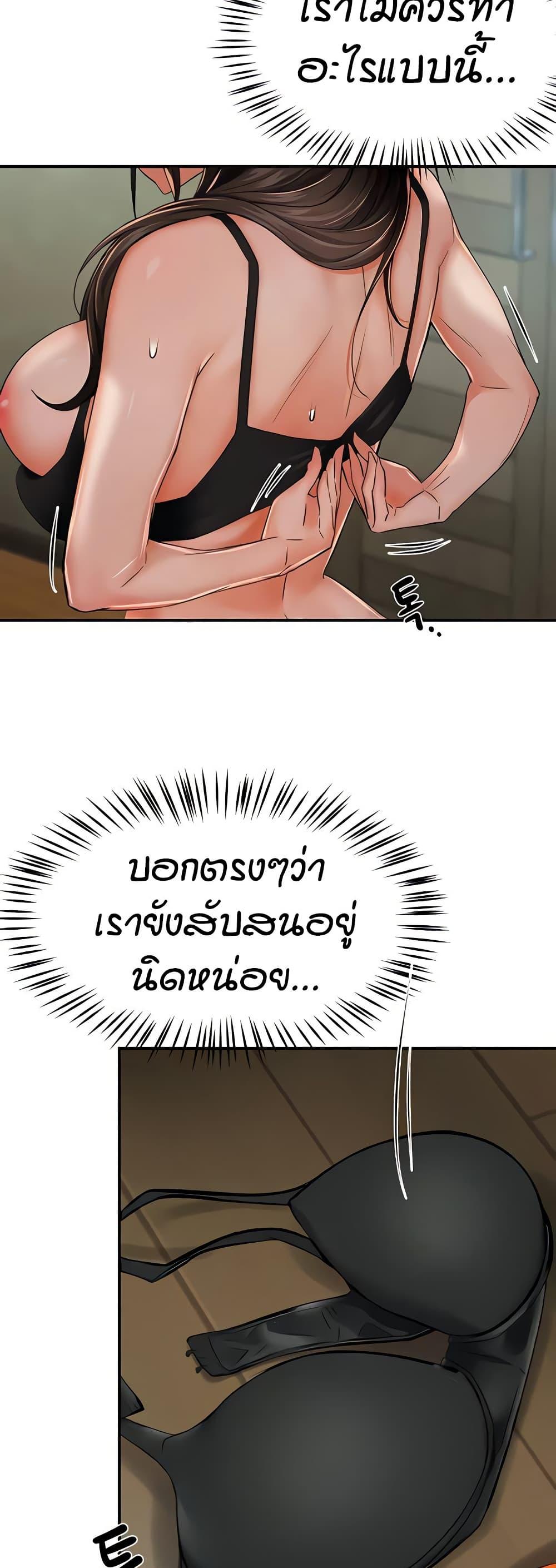 Doujin-Lc- อ่าน โดจิน มังฮวา เกาหลี ญี่ปุ่น จีน แปลไทย Yogurt Delivery Lady ตอนที่ 1 2 3 4 5 6 7 8 9 10 11 12 13 14 ฟรี ไม่มีโฆษณา อ่าน โดจิน Manhwa เกาหลี ญี่ปุ่น จีน เรามีครบ คัดมาให้เน้นๆ โดจิน 18+ รับประกันความฟินโดย  Doujin Lc