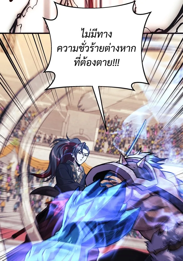 สัปดาห์นี้งดอัปตอนใหม่ ตอนที่ 100 รูปที่ 95