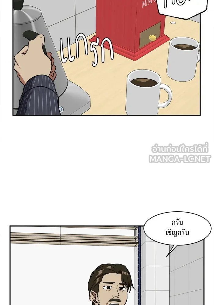 ช่วยเปลี่ยนฉันที ตอนที่ 23. จองฮย็อนจู 9 รูปที่ 45