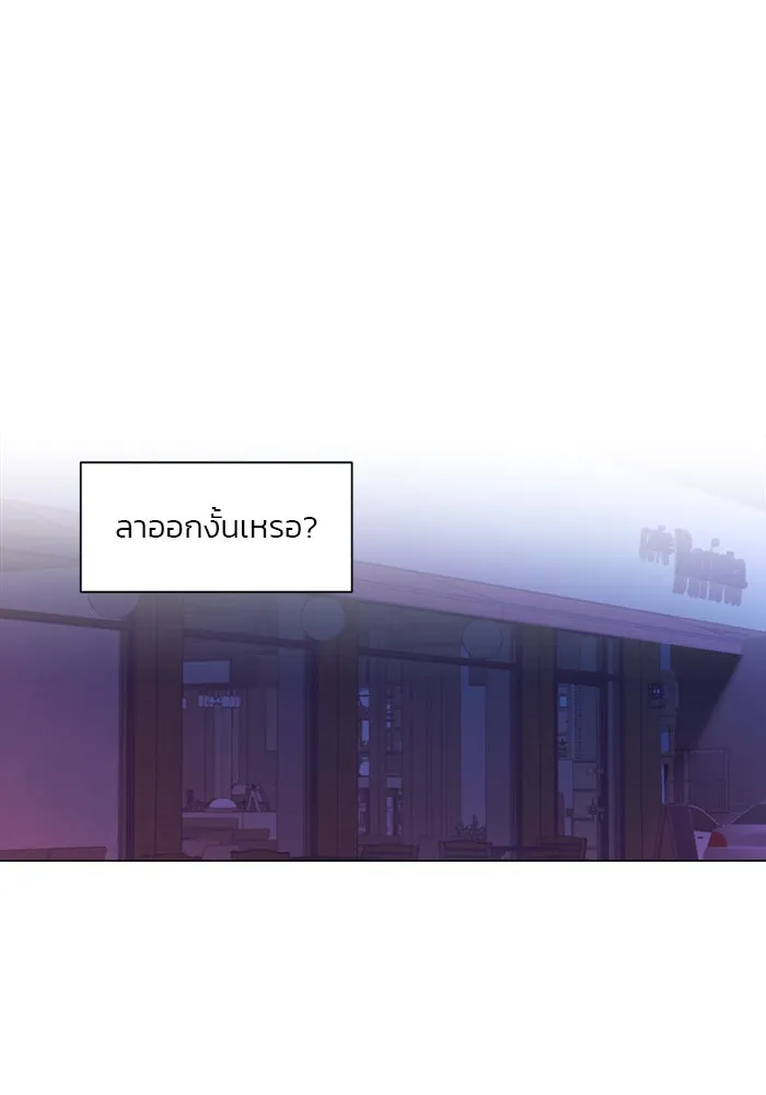 อย่าล้อเล่นกับหัวใจ ตอนที่ 53 รูปที่ 10