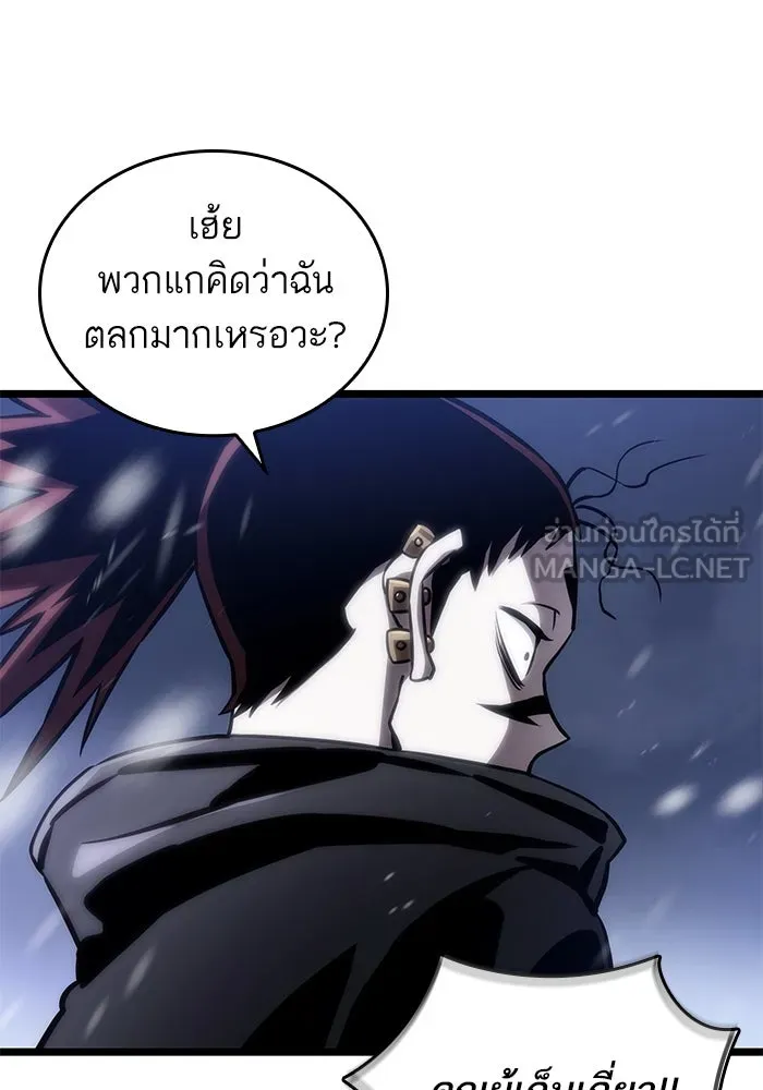 หลังวันสิ้นโลก ตอนที่ 103 รูปที่ 48