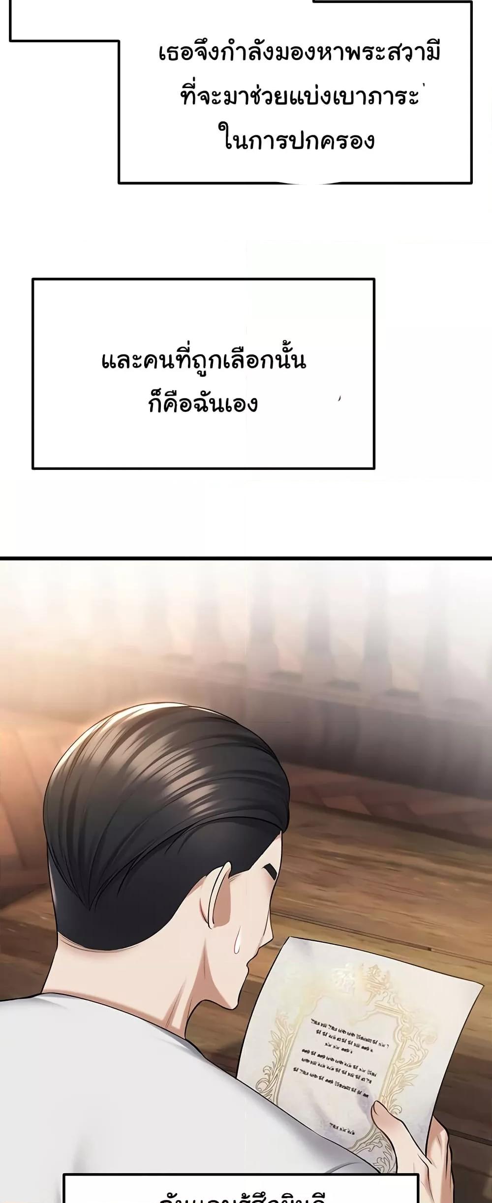 Doujin-Lc- อ่าน โดจิน มังฮวา เกาหลี ญี่ปุ่น จีน แปลไทย The Warrior Became an Academy Professor After Divorce ตอนที่ 1 2 3 4 5 6 7 8 9 10 11 12 13 14 ฟรี ไม่มีโฆษณา อ่าน โดจิน Manhwa เกาหลี ญี่ปุ่น จีน เรามีครบ คัดมาให้เน้นๆ โดจิน 18+ รับประกันความฟินโดย  Doujin Lc