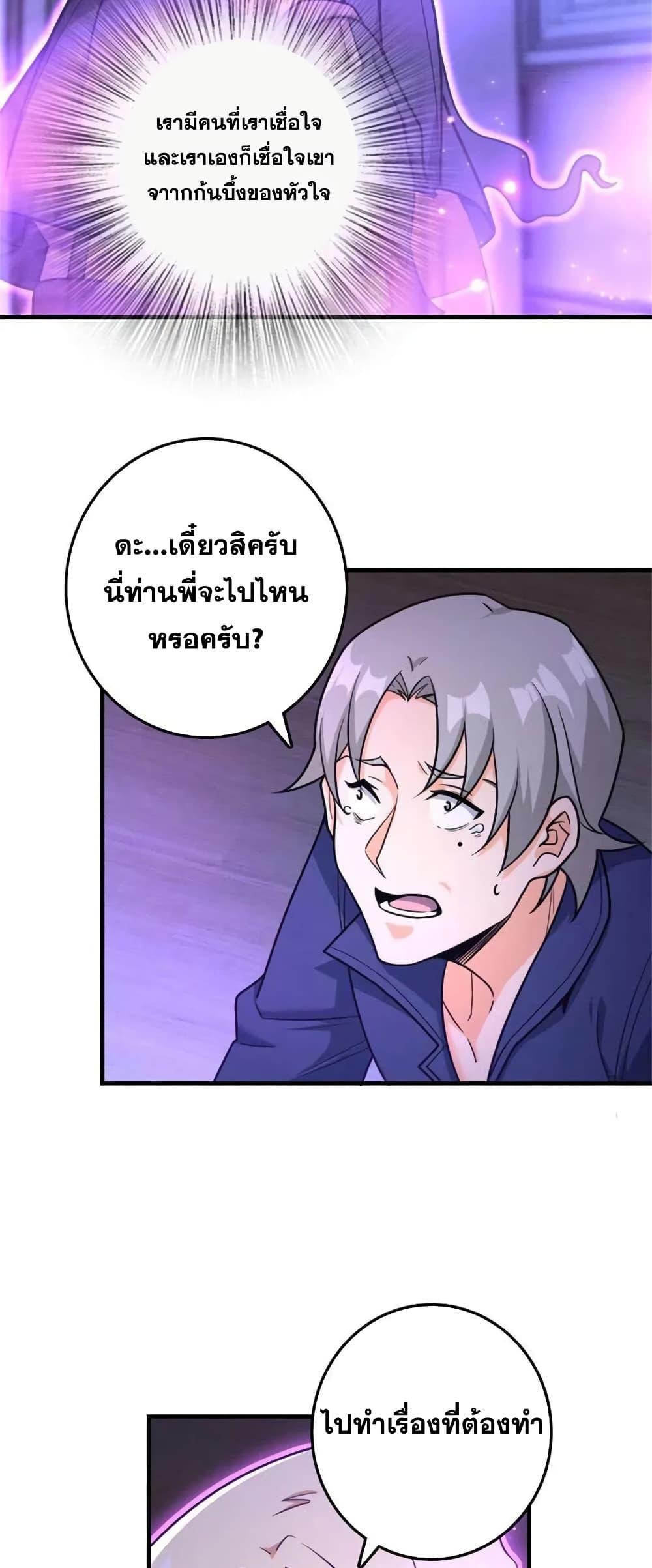 Manga-lc-com อ่านมังงะ อ่านการ์ตูน ออนไลน์ ฟรี Release That Witch ตอนที่ 1 2 3 4 5 6 7 8 9 10 11 12 13 14 ฟรี ไม่มีโฆษณา Manga-lc - อ่าน มังงะ อ่าน การ์ตูน ออนไลน์ อ่านมังงะ ฟรี