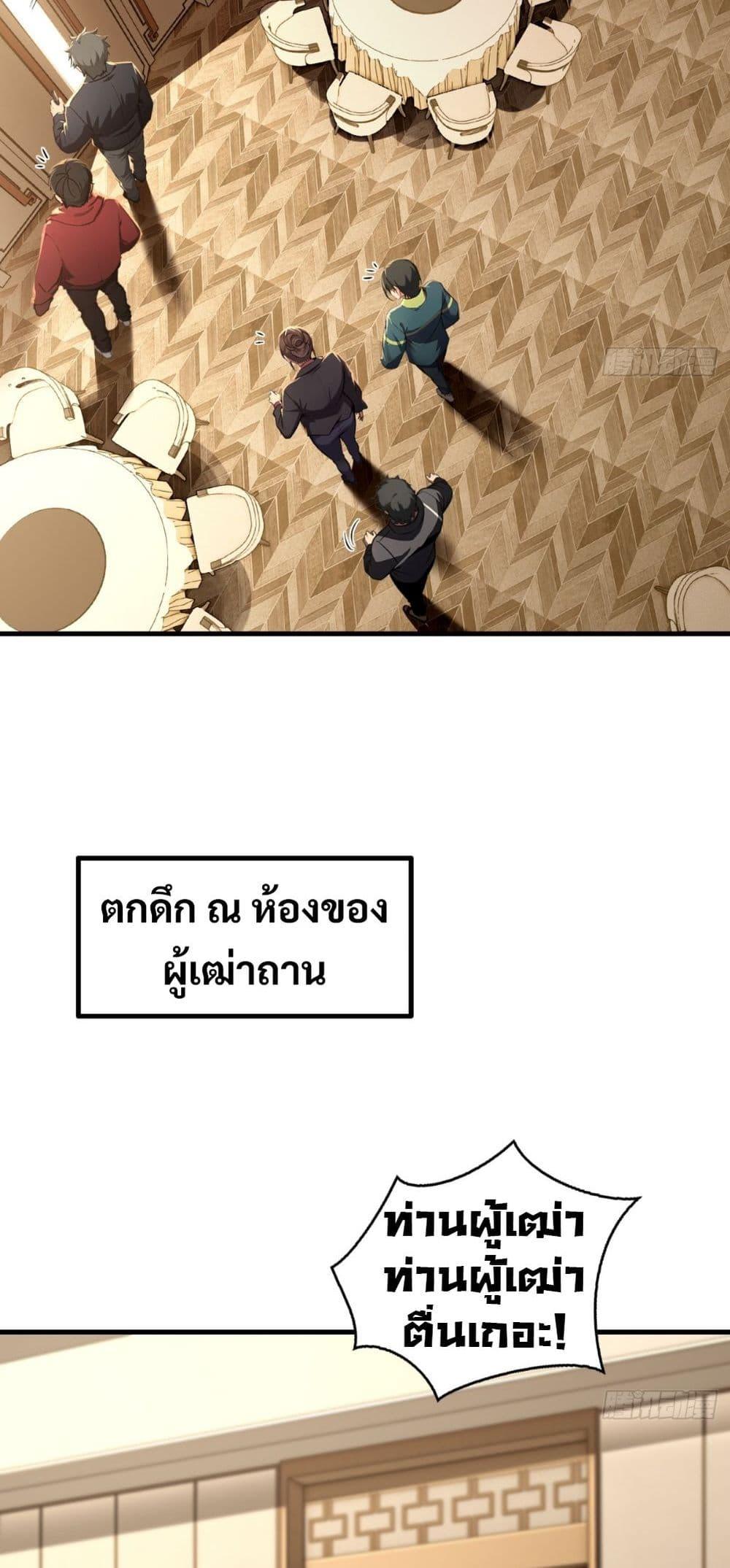 Manga-lc-com อ่านมังงะ อ่านการ์ตูน ออนไลน์ ฟรี The Villain Wants to Live One More Day ตอนที่ 1 2 3 4 5 6 7 8 9 10 11 12 13 14 ฟรี ไม่มีโฆษณา Manga-lc - อ่าน มังงะ อ่าน การ์ตูน ออนไลน์ อ่านมังงะ ฟรี