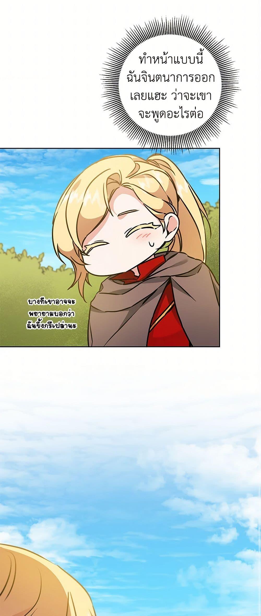 Manga-lc-com อ่านมังงะ อ่านการ์ตูน ออนไลน์ ฟรี I’ve Become the Villainous Empress of a Novel ตอนที่ 1 2 3 4 5 6 7 8 9 10 11 12 13 14 ฟรี ไม่มีโฆษณา Manga-lc - อ่าน มังงะ อ่าน การ์ตูน ออนไลน์ อ่านมังงะ ฟรี