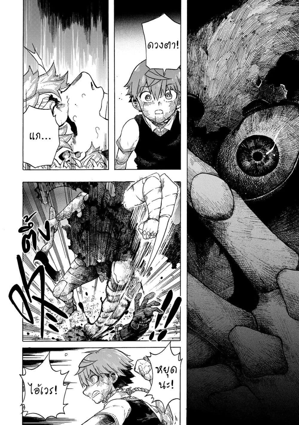 Manga-lc-com อ่านมังงะ อ่านการ์ตูน ออนไลน์ ฟรี Puppet ตอนที่ 1 2 3 4 5 6 7 8 9 10 11 12 13 14 ฟรี ไม่มีโฆษณา Manga-lc - อ่าน มังงะ อ่าน การ์ตูน ออนไลน์ อ่านมังงะ ฟรี