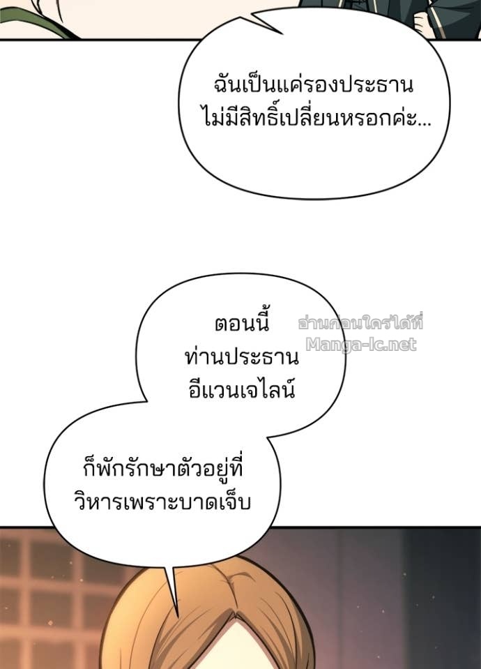Doujin-Lc- อ่าน โดจิน มังฮวา เกาหลี ญี่ปุ่น จีน แปลไทย ผู้พิชิตเกมป้องกันฐาน ตอนที่ 1 2 3 4 5 6 7 8 9 10 11 12 13 14 ฟรี ไม่มีโฆษณา อ่าน โดจิน Manhwa เกาหลี ญี่ปุ่น จีน เรามีครบ คัดมาให้เน้นๆ โดจิน 18+ รับประกันความฟินโดย Doujin Lc
