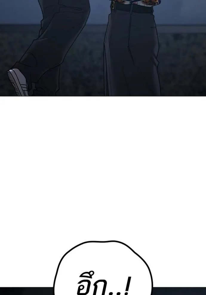 reality quest ตอนที่ 135 รูปที่ 143