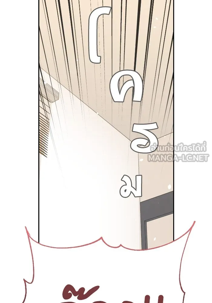 โชคชะตานำพารัก ตอนที่ 46 ไม่ว่าจะเป็นอย่างไหนก็ตาม รูปที่ 135