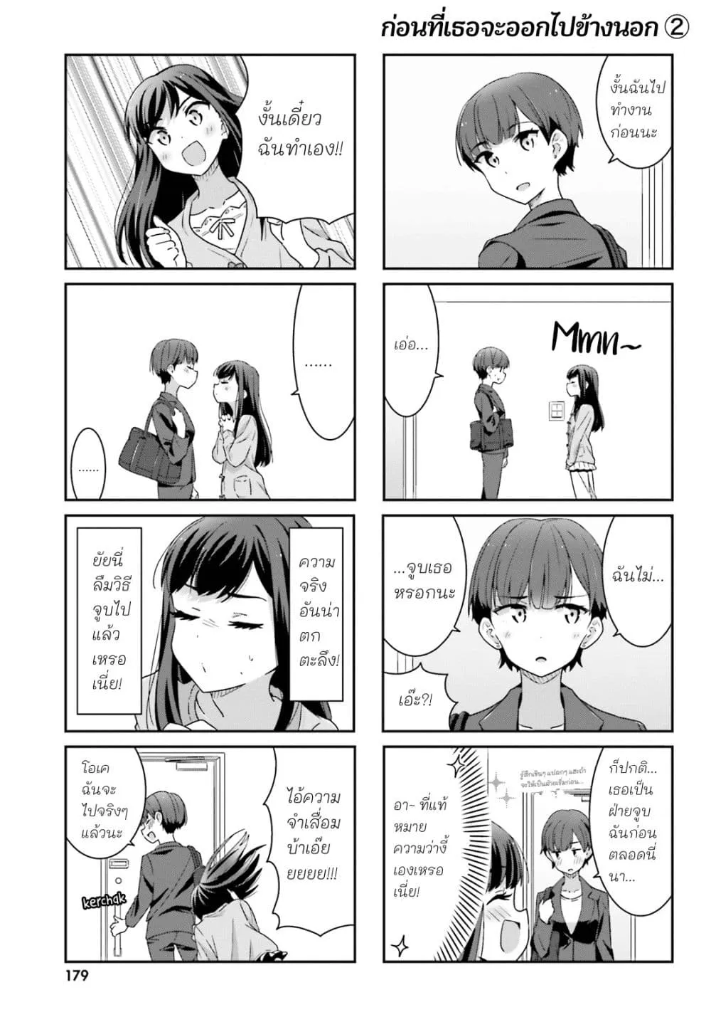 Manga-lc-com อ่านมังงะ อ่านการ์ตูน ออนไลน์ ฟรี Akarui Kioku Soushitsu ตอนที่ 1 2 3 4 5 6 7 8 9 10 11 12 13 14 ฟรี ไม่มีโฆษณา Manga-lc - อ่าน มังงะ อ่าน การ์ตูน ออนไลน์ อ่านมังงะ ฟรี
