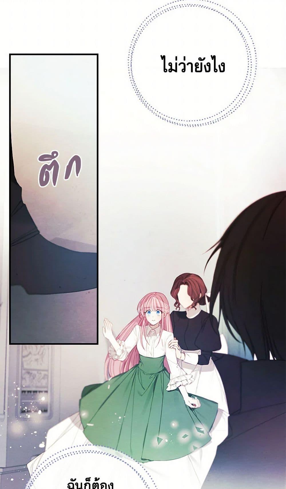 Manga-lc-com อ่านมังงะ อ่านการ์ตูน ออนไลน์ ฟรี The Princess’s Doll Shop ตอนที่ 1 2 3 4 5 6 7 8 9 10 11 12 13 14 ฟรี ไม่มีโฆษณา Manga-lc - อ่าน มังงะ อ่าน การ์ตูน ออนไลน์ อ่านมังงะ ฟรี