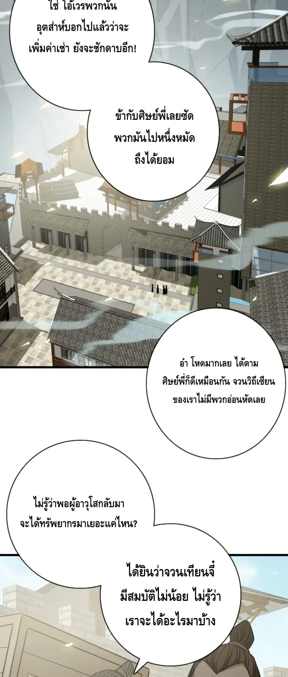 Manga-lc-com อ่านมังงะ อ่านการ์ตูน ออนไลน์ ฟรี CrazyLeveling ตอนที่ 1 2 3 4 5 6 7 8 9 10 11 12 13 14 ฟรี ไม่มีโฆษณา Manga-lc - อ่าน มังงะ อ่าน การ์ตูน ออนไลน์ อ่านมังงะ ฟรี