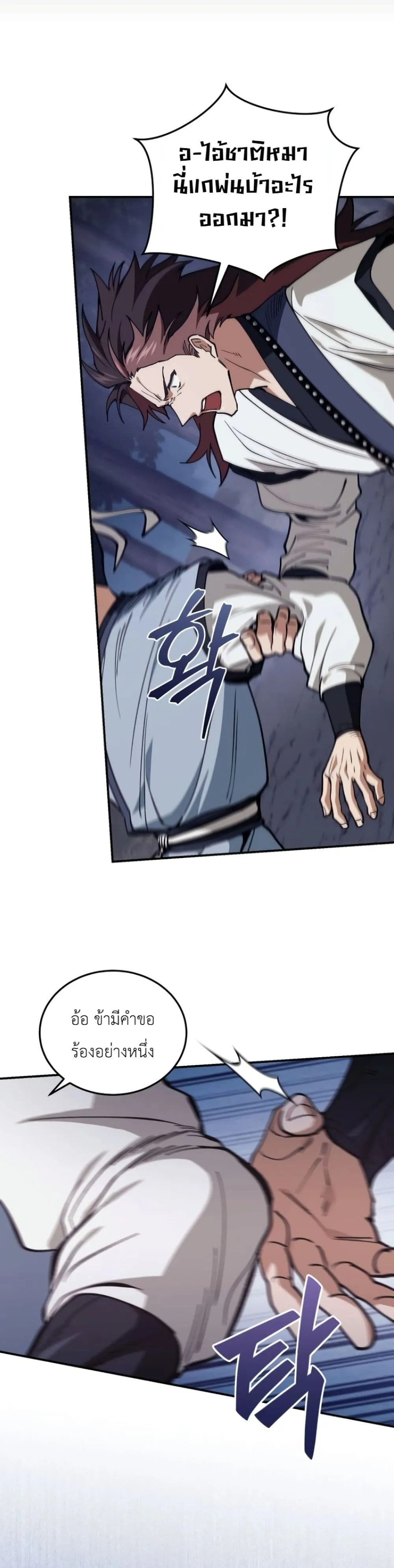 Manga-lc-com อ่านมังงะ อ่านการ์ตูน ออนไลน์ ฟรี My Father Is the Number One Under Heaven ตอนที่ 1 2 3 4 5 6 7 8 9 10 11 12 13 14 ฟรี ไม่มีโฆษณา Manga-lc - อ่าน มังงะ อ่าน การ์ตูน ออนไลน์ อ่านมังงะ ฟรี