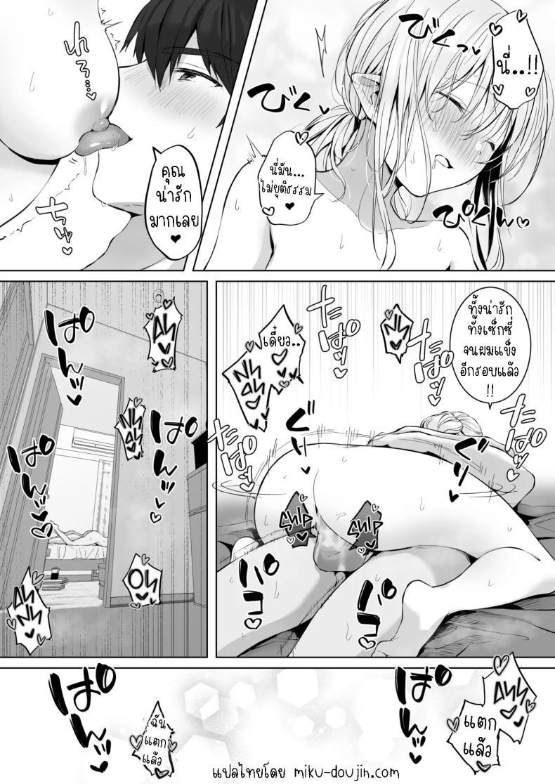 Doujin-Lc- อ่าน โดจิน มังฮวา เกาหลี ญี่ปุ่น จีน แปลไทย แฟนหนุ่มแสนดี จัดหนักจัดเต็ม[Rockydou (Akane)] Ecchi no Toki Dake, Chotto S. ～Fudan wa Otonashii Kareshi ni Hitasura Yasashiku Semerareru～ ตอนที่ 1 2 3 4 5 6 7 8 9 10 11 12 13 14 ฟรี ไม่มีโฆษณา อ่าน โดจิน Manhwa เกาหลี ญี่ปุ่น จีน เรามีครบ คัดมาให้เน้นๆ โดจิน 18+ รับประกันความฟินโดย  Doujin Lc