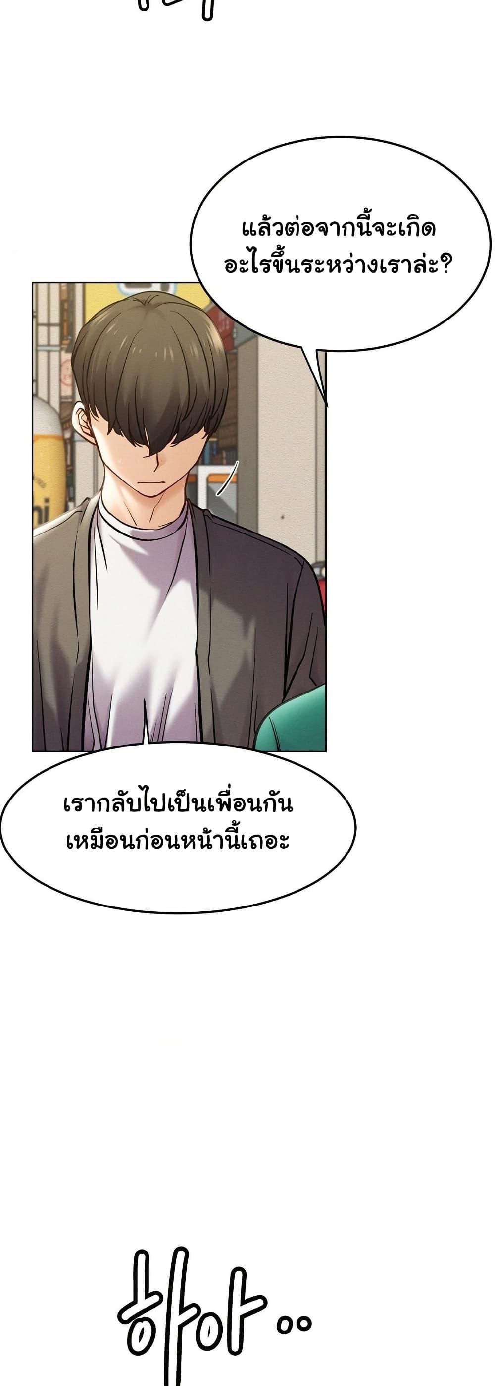 Doujin-Lc- อ่าน โดจิน มังฮวา เกาหลี ญี่ปุ่น จีน แปลไทย Staying with Ajumma ตอนที่ 1 2 3 4 5 6 7 8 9 10 11 12 13 14 ฟรี ไม่มีโฆษณา อ่าน โดจิน Manhwa เกาหลี ญี่ปุ่น จีน เรามีครบ คัดมาให้เน้นๆ โดจิน 18+ รับประกันความฟินโดย  Doujin Lc