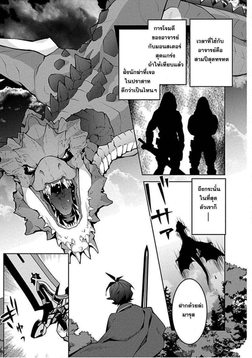 Manga-lc-com อ่านมังงะ อ่านการ์ตูน ออนไลน์ ฟรี Monster no Niku wo Kutte Itara Oui no Tsuita Ken ตอนที่ 1 2 3 4 5 6 7 8 9 10 11 12 13 14 ฟรี ไม่มีโฆษณา Manga-lc - อ่าน มังงะ อ่าน การ์ตูน ออนไลน์ อ่านมังงะ ฟรี