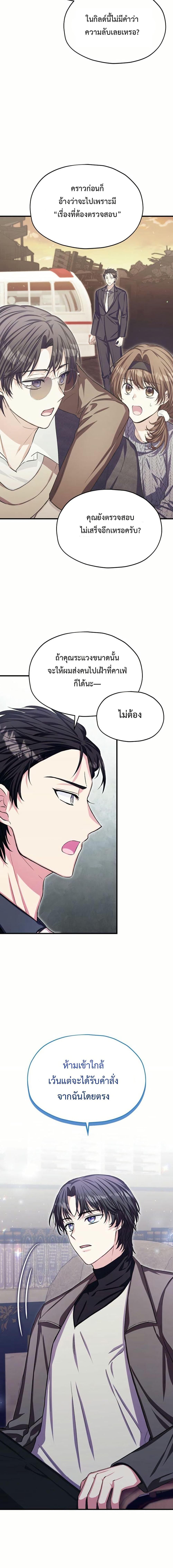 Manga-lc-com อ่านมังงะ อ่านการ์ตูน ออนไลน์ ฟรี The SSS-Class Cafe in Front of the Dungeon ตอนที่ 1 2 3 4 5 6 7 8 9 10 11 12 13 14 ฟรี ไม่มีโฆษณา Manga-lc - อ่าน มังงะ อ่าน การ์ตูน ออนไลน์ อ่านมังงะ ฟรี