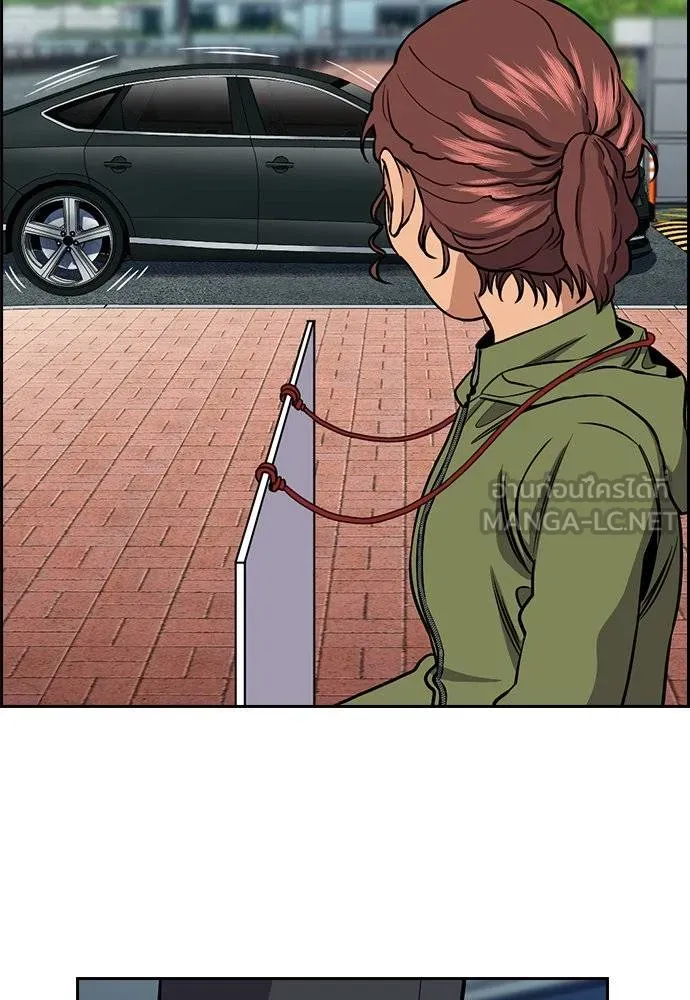 การศึกษาที่แท้จริง ตอนที่ 192 รูปที่ 130